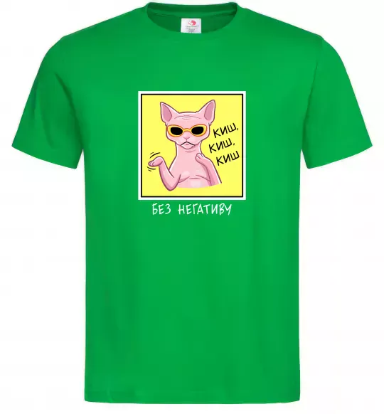 Мужская футболка Киш без негативу Зеленый фото