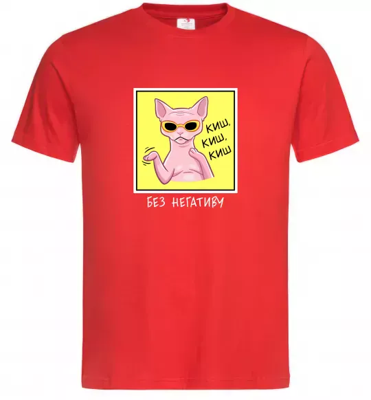 Мужская футболка Киш без негативу Красный фото