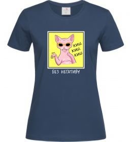Женская футболка Киш без негативу