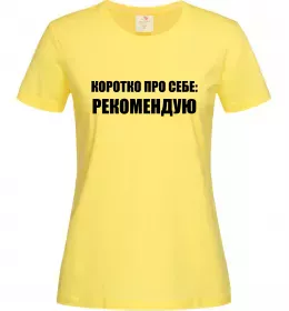 Женская футболка