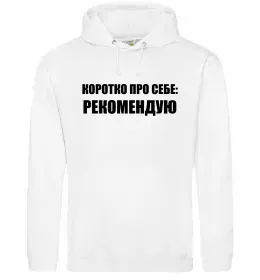 Женская толстовка (худи)