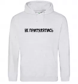 Женская толстовка (худи) Женская толстовка (худи)