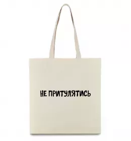 Эко-сумка Эко-сумка