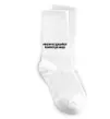 Шкарпетки Ніколи не здавайся! Позорся до кінця Білий фото