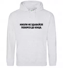 Мужская толстовка (худи)
