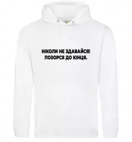 Женская толстовка (худи)