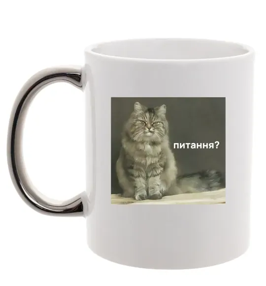 Чашка з кольоровою ручкою Кіт питання? Срібло фото