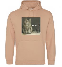 Мужская толстовка (худи) Кіт питання? Мужская толстовка (худи) Кіт питання?