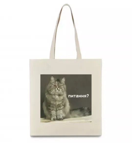 Еко-сумка Кіт питання? Бежевий фото