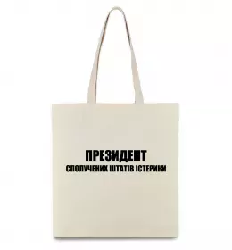 Эко-сумка Эко-сумка