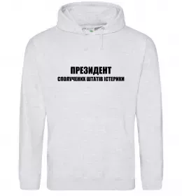 Мужская толстовка (худи) Мужская толстовка (худи)