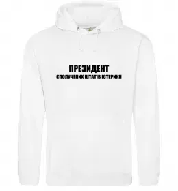 Женская толстовка (худи) Женская толстовка (худи)