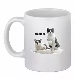 Чашка керамическая