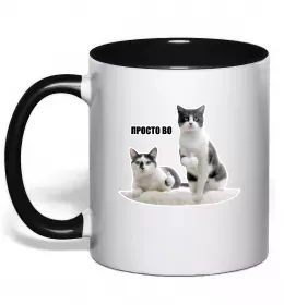 Чашка с цветной ручкой