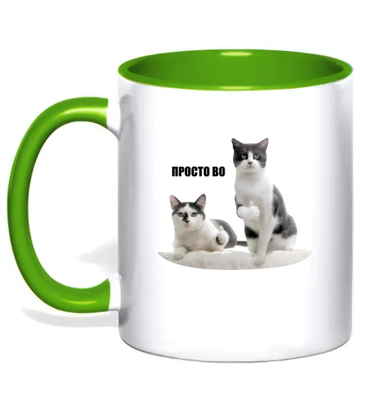 Чашка з кольоровою ручкою Просто ВО! Лаймовий фото