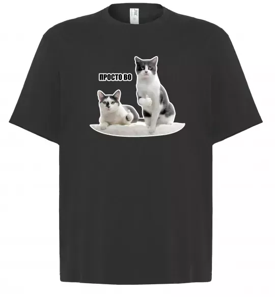 Футболка Оверсайз Просто ВО! Черный фото