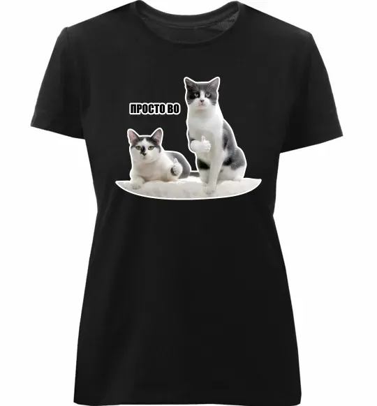 Женская премиум футболка Просто ВО! Черный фото