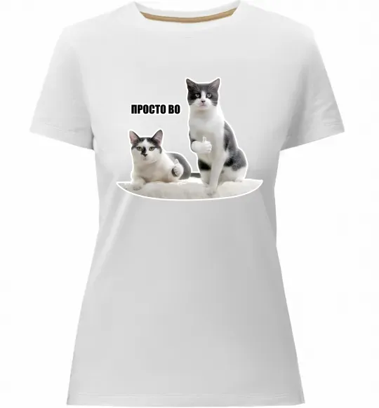 Женская премиум футболка Просто ВО! Белый фото