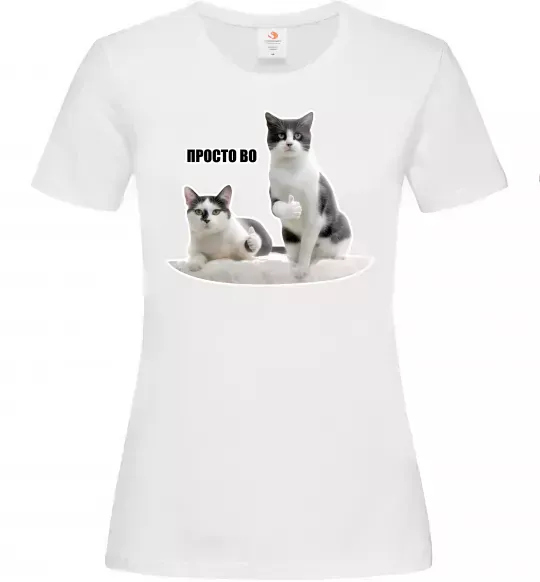 Женская футболка Просто ВО! Белый фото