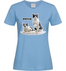 Женская футболка Просто ВО! Женская футболка Просто ВО!