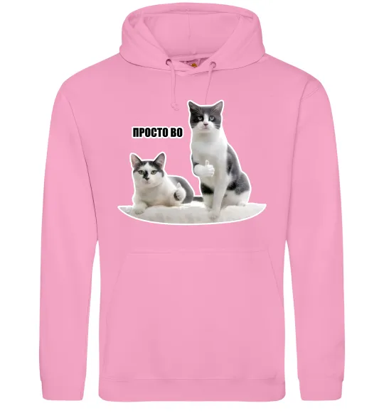 Мужская толстовка (худи) Просто ВО! Розовый фото