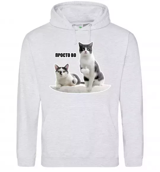 Мужская толстовка (худи) Просто ВО! Серый меланж фото