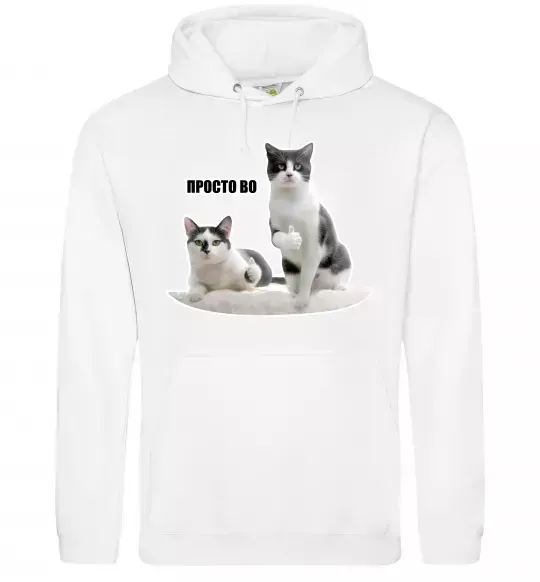 Жіноча толстовка (худі) Просто ВО! Білий фото