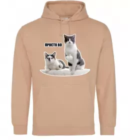 Женская толстовка (худи)