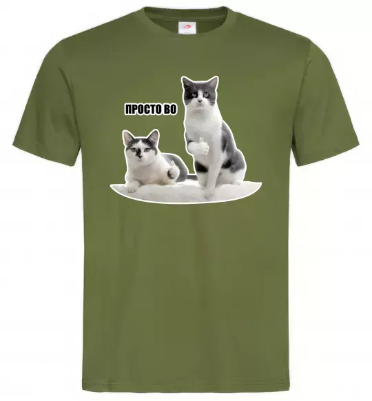 Мужская футболка Просто ВО! Оливковый фото