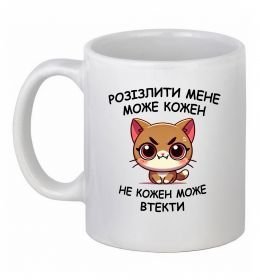 Чашка керамическая Розізлити може кожен, не кожен може втекти