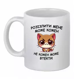 Чашка керамическая