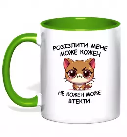 Чашка с цветной ручкой