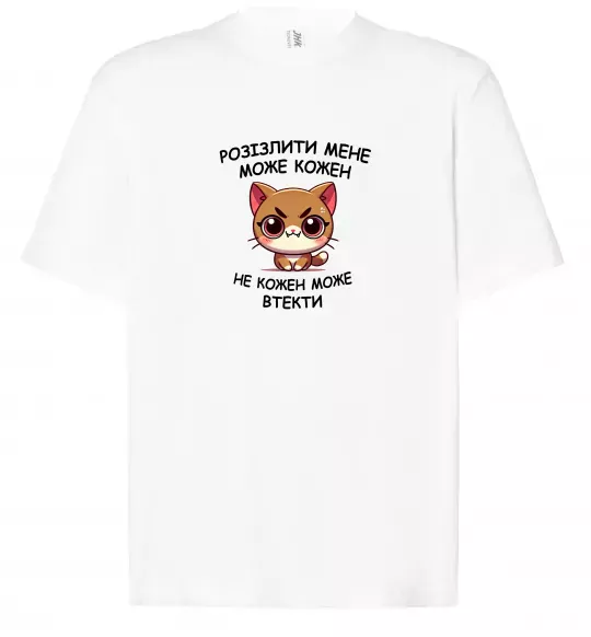 Футболка Оверсайз Розізлити може кожен, не кожен може втекти Белый фото