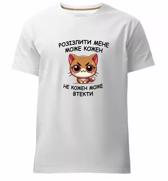 Чоловіча преміум футболка Розізлити може кожен, не кожен може втекти Білий фото