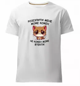 Чоловіча преміум футболка Bobr kurwa Білий фото