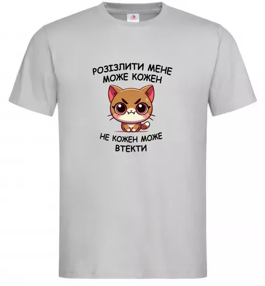 Мужская футболка Розізлити може кожен, не кожен може втекти Серый фото