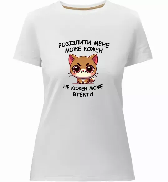 Женская премиум футболка Розізлити може кожен, не кожен може втекти Белый фото