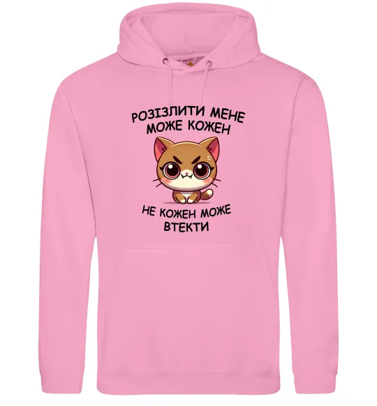 Мужская толстовка (худи) Розізлити може кожен, не кожен може втекти Розовый фото