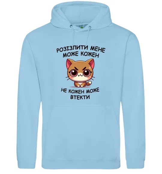 Мужская толстовка (худи) Розізлити може кожен, не кожен може втекти Голубой фото