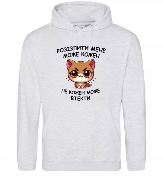 Жіноча толстовка (худі) Розізлити може кожен, не кожен може втекти Сірий меланж фото