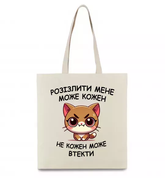 Еко-сумка Розізлити може кожен, не кожен може втекти Бежевий фото