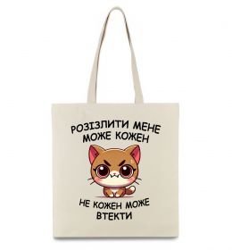 Эко-сумка Розізлити може кожен, не кожен може втекти