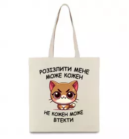 Еко-сумка More espresso less depresso Бежевий фото