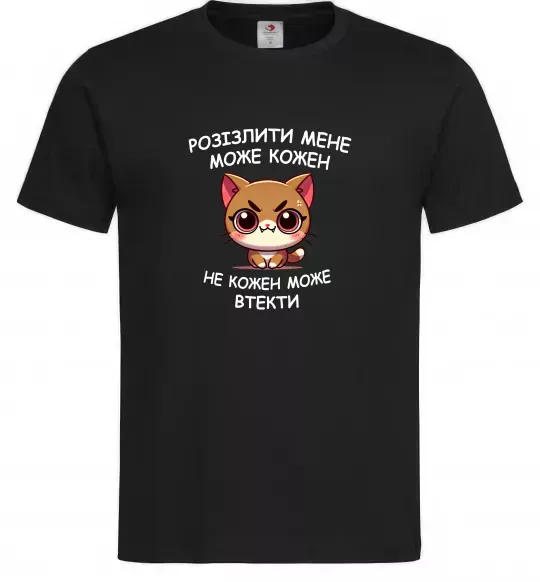 Мужская футболка Розізлити може кожен, не кожен може втекти Черный фото
