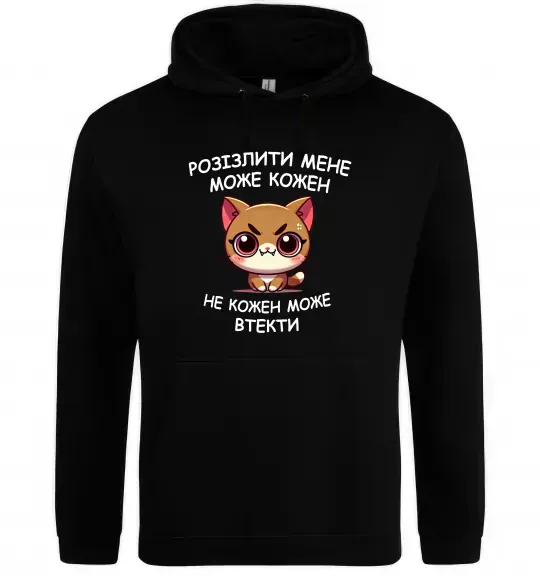 Жіноча толстовка (худі) Розізлити може кожен, не кожен може втекти Чорний фото
