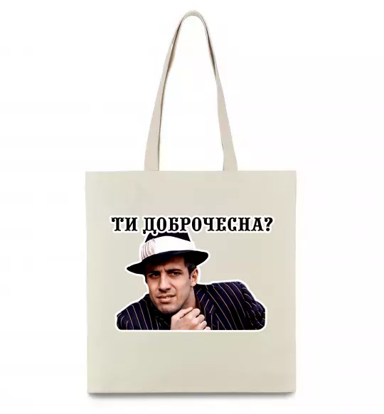 Еко-сумка Ти доброчесна? Бежевий фото