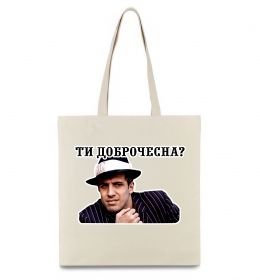 Эко-сумка Ти доброчесна? Эко-сумка Ти доброчесна?