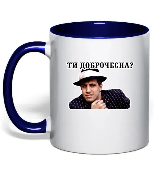 Чашка с цветной ручкой Ти доброчесна? Глубокий темно-синий фото