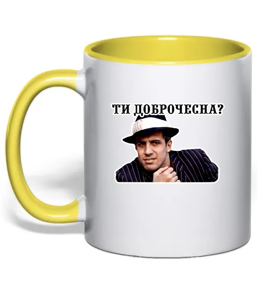 Чашка з кольоровою ручкою Ти доброчесна? Лимонний фото