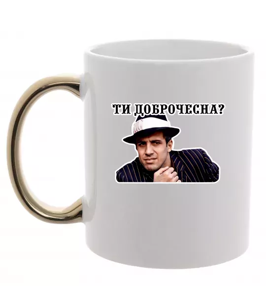 Чашка с цветной ручкой Ти доброчесна? Золото фото